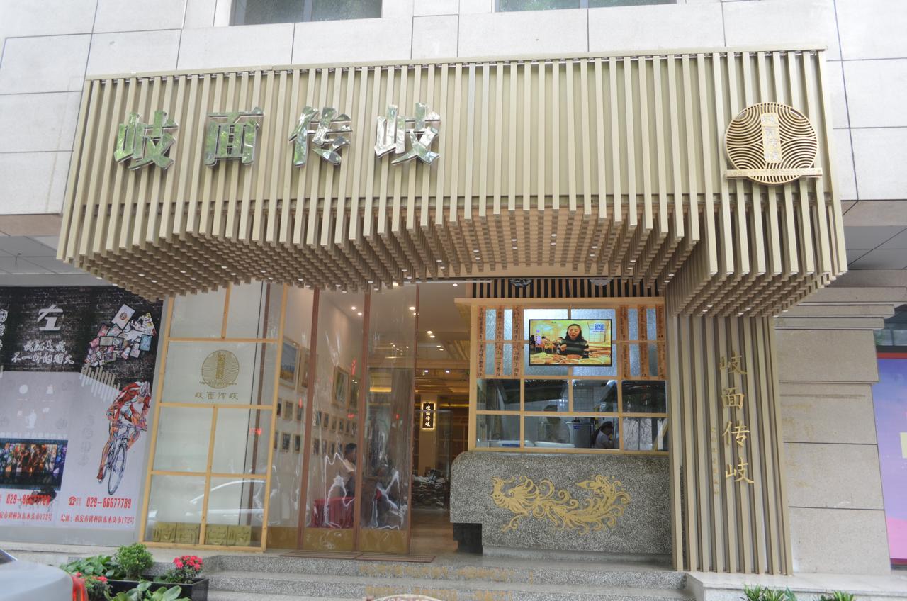 Xi'An Left Art Fashion Hotel Bell Tower Eksteriør bilde