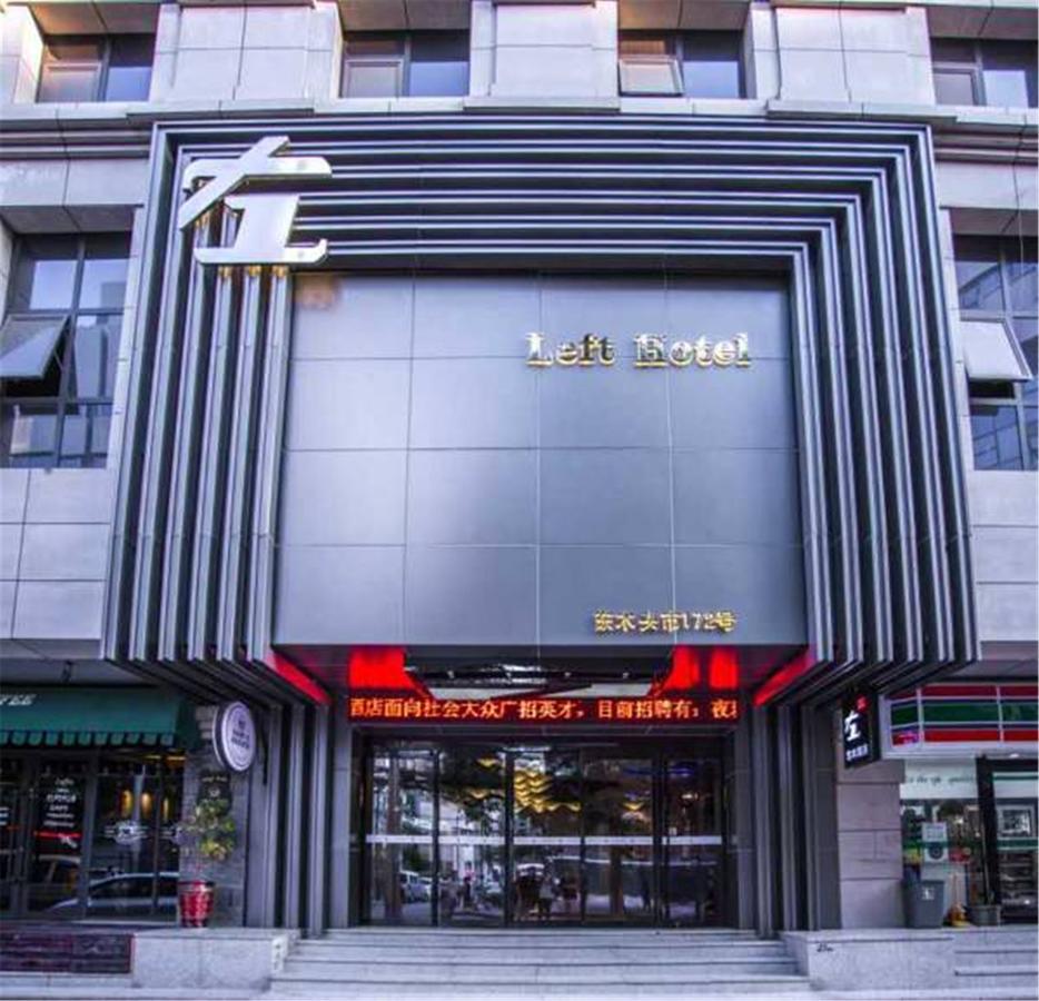 Xi'An Left Art Fashion Hotel Bell Tower Eksteriør bilde